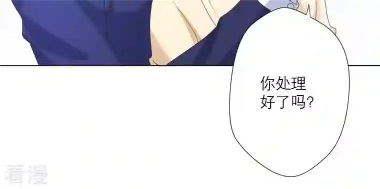 繁星坠落的食光第73话 你在害怕我吗？