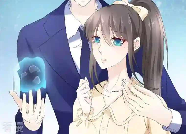 繁星坠落的食光第73话 你在害怕我吗？