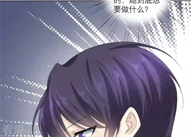 繁星坠落的食光第73话 你在害怕我吗？