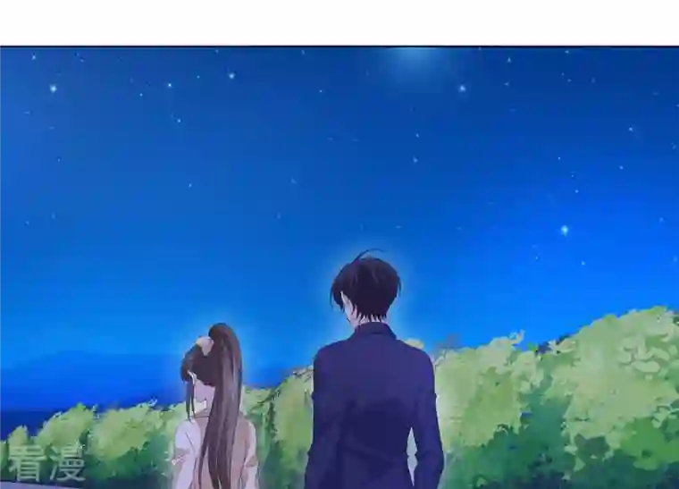 繁星坠落的食光第73话 你在害怕我吗？