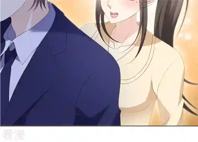 繁星坠落的食光第73话 你在害怕我吗？