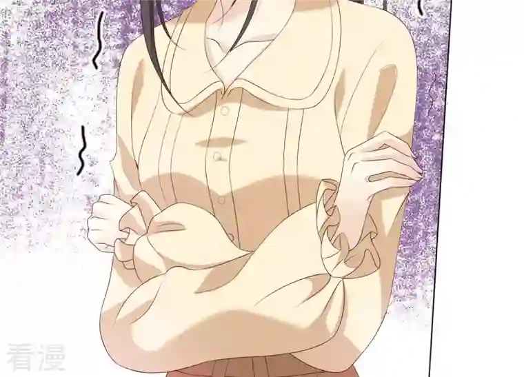 繁星坠落的食光第73话 你在害怕我吗？