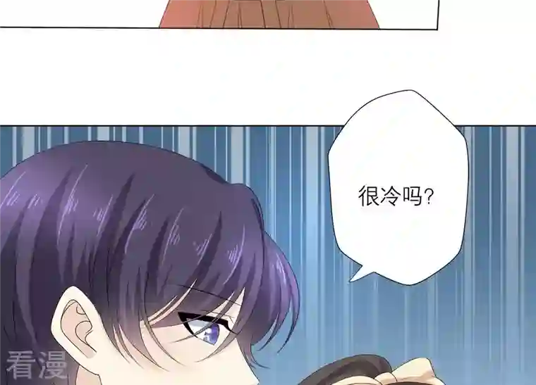 繁星坠落的食光第73话 你在害怕我吗？