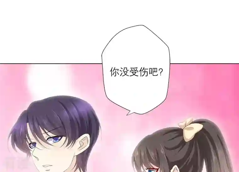繁星坠落的食光第73话 你在害怕我吗？
