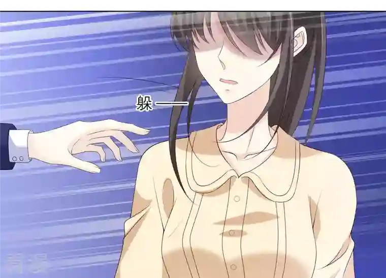 繁星坠落的食光第73话 你在害怕我吗？