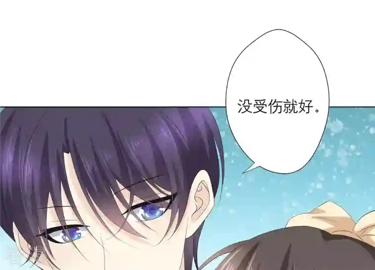 繁星坠落的食光第73话 你在害怕我吗？
