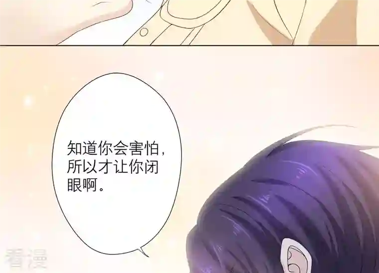 繁星坠落的食光第74话 晕倒