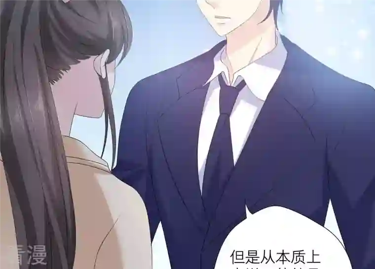繁星坠落的食光第74话 晕倒