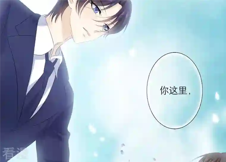 繁星坠落的食光第74话 晕倒