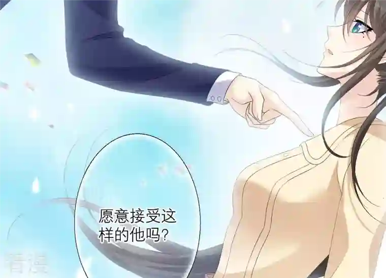 繁星坠落的食光第74话 晕倒