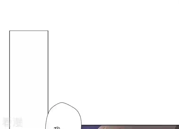 繁星坠落的食光第74话 晕倒