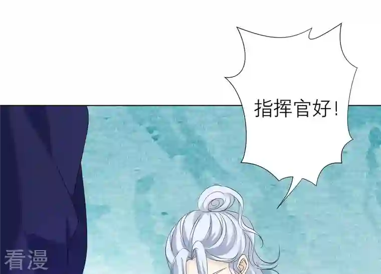 繁星坠落的食光第74话 晕倒