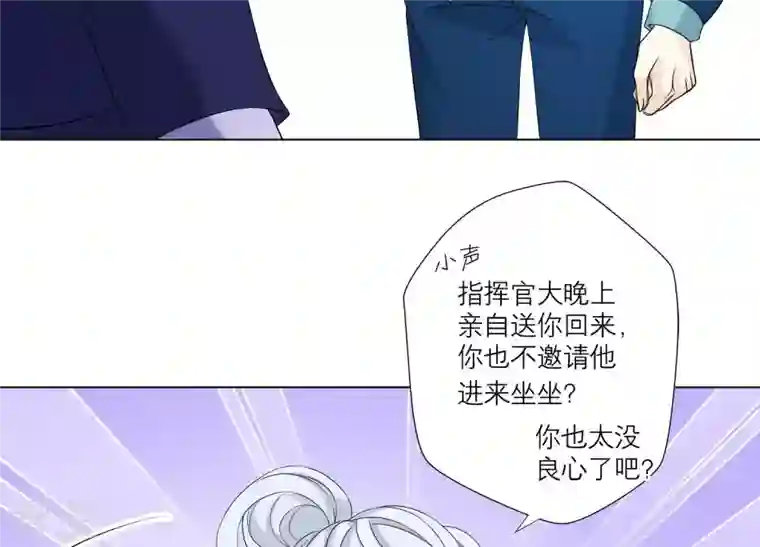 繁星坠落的食光第74话 晕倒