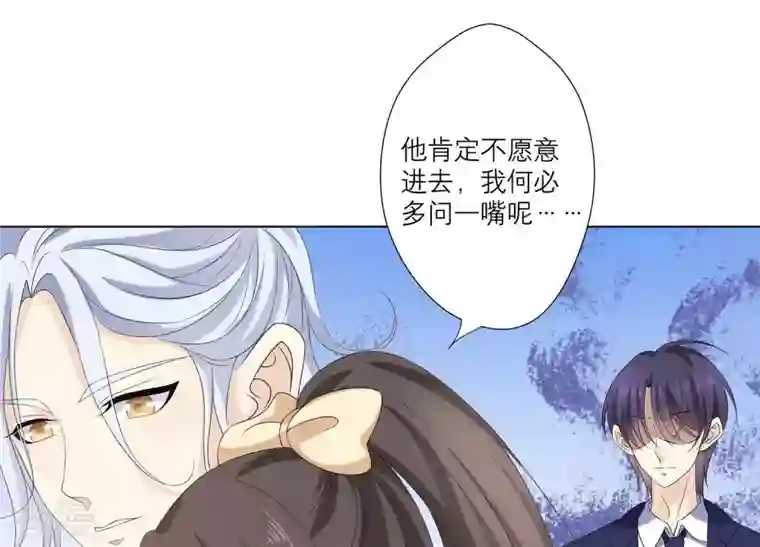 繁星坠落的食光第74话 晕倒