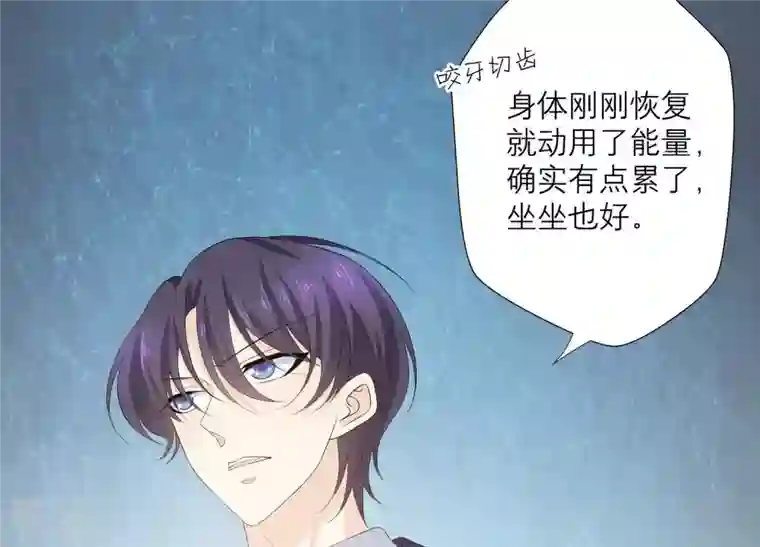 繁星坠落的食光第74话 晕倒