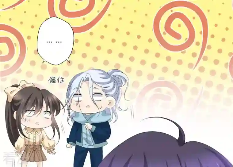 繁星坠落的食光第74话 晕倒