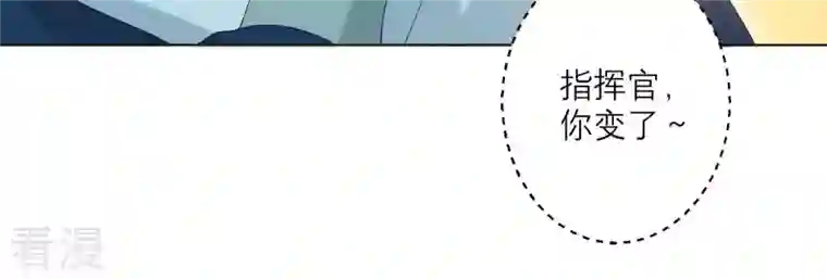 繁星坠落的食光第74话 晕倒