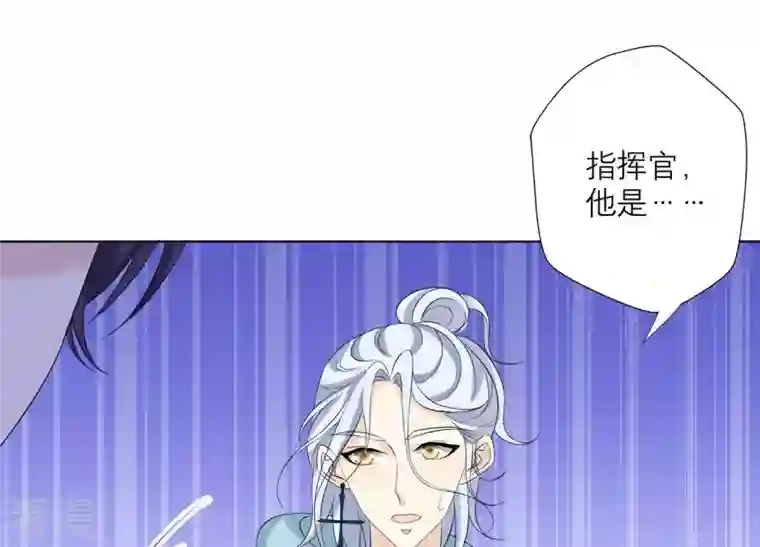 繁星坠落的食光第74话 晕倒