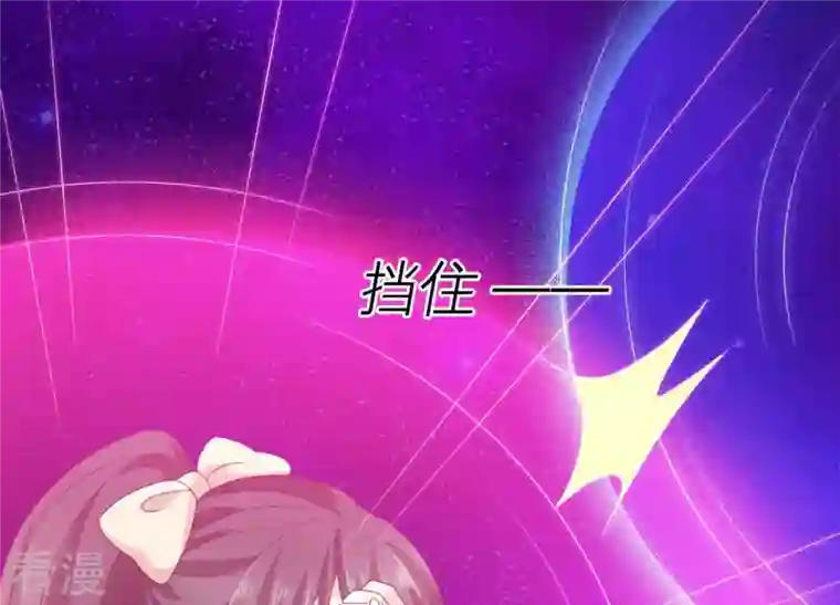 繁星坠落的食光第74话 晕倒