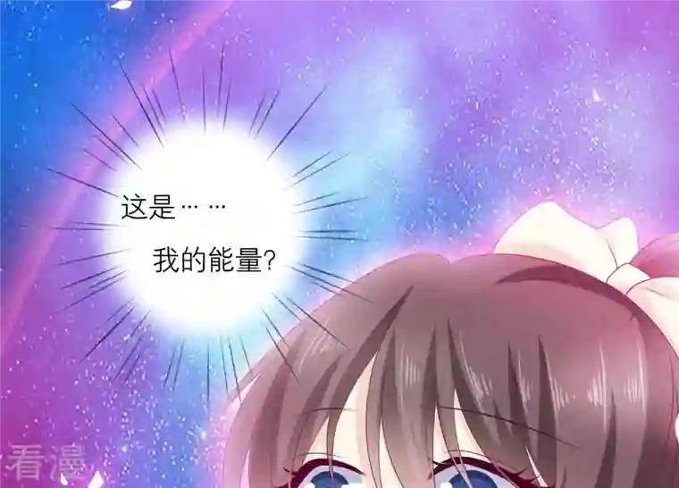 繁星坠落的食光第74话 晕倒