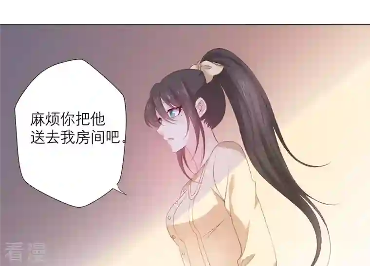 繁星坠落的食光第74话 晕倒