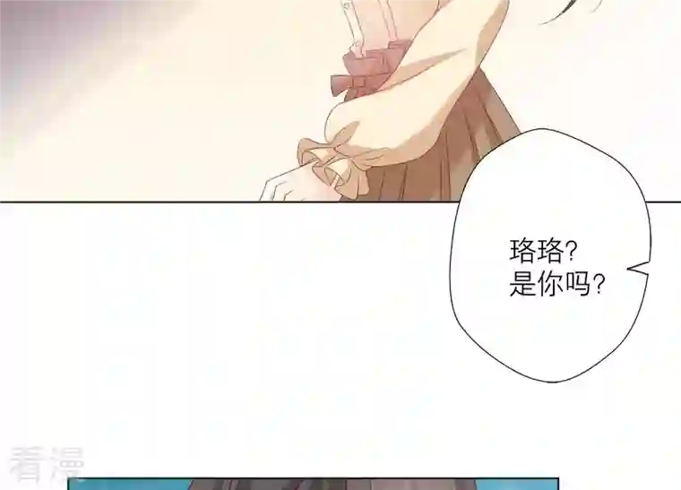繁星坠落的食光第74话 晕倒