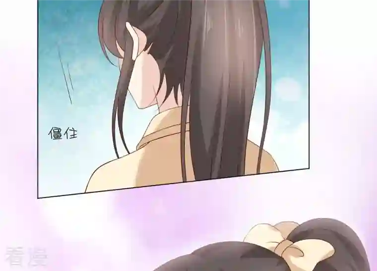 繁星坠落的食光第74话 晕倒