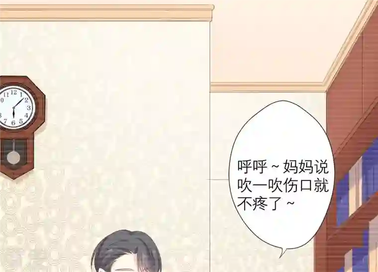 繁星坠落的食光第75话 真相（上）