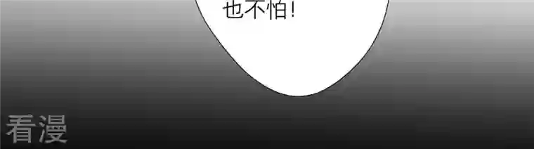 繁星坠落的食光第75话 真相（上）