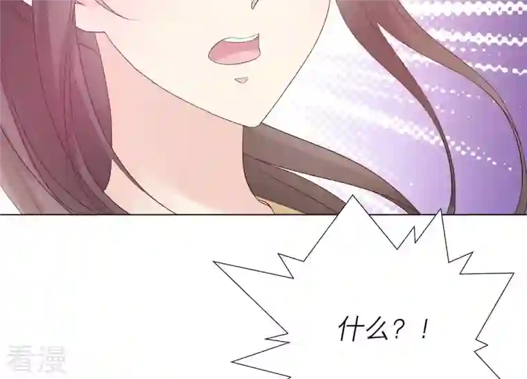 繁星坠落的食光第75话 真相（上）