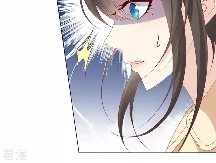 繁星坠落的食光第76话 真相（下）