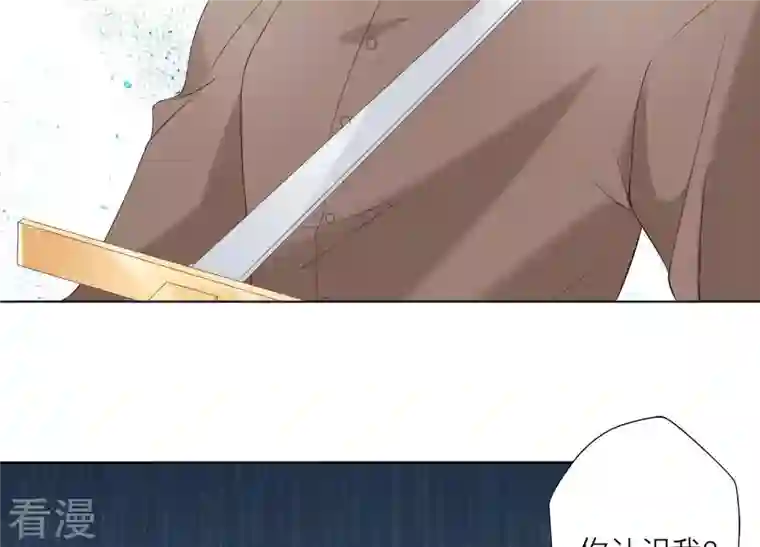 繁星坠落的食光第76话 真相（下）