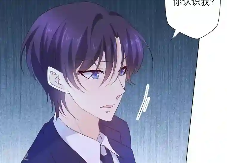 繁星坠落的食光第76话 真相（下）