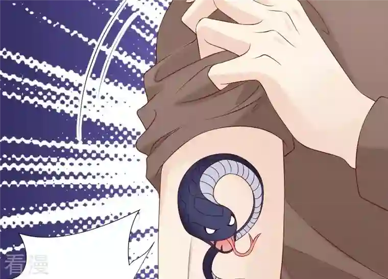 繁星坠落的食光第76话 真相（下）