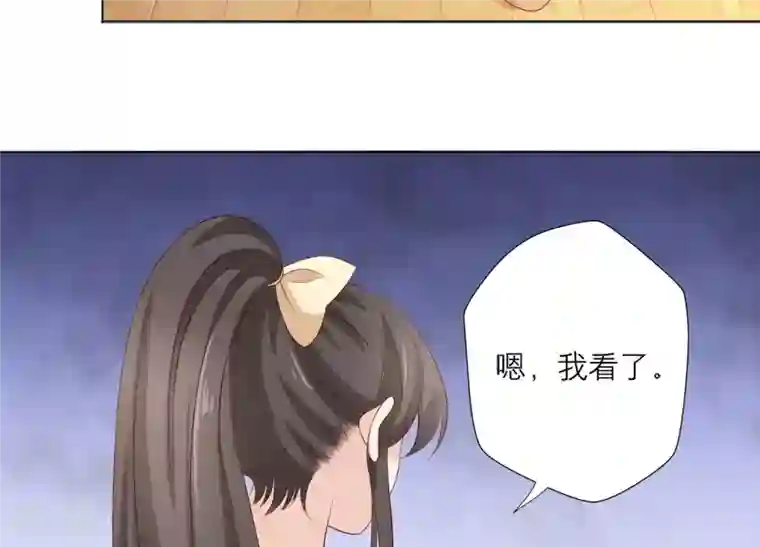 繁星坠落的食光第76话 真相（下）