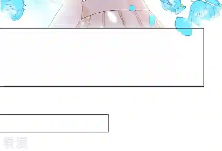 繁星坠落的食光第77话 引发珞珞失控