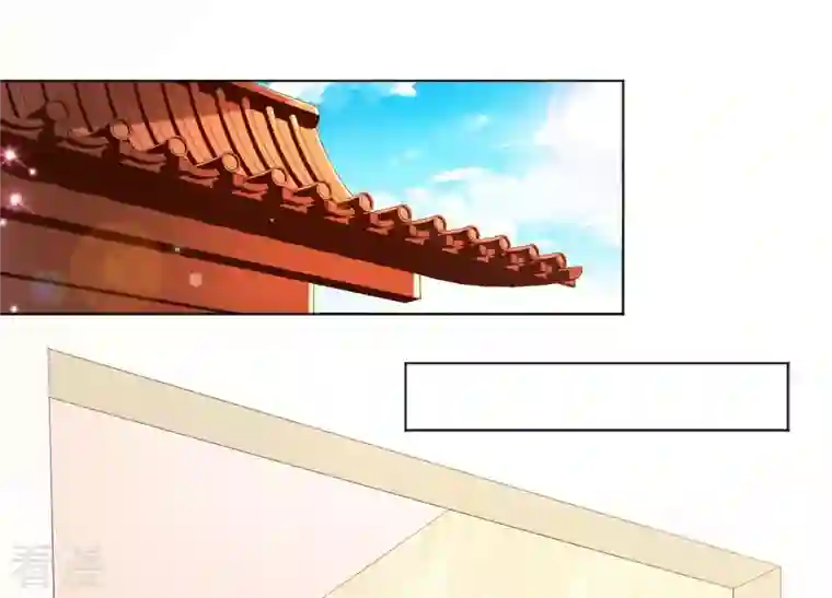 繁星坠落的食光第77话 引发珞珞失控