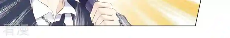 繁星坠落的食光第77话 引发珞珞失控