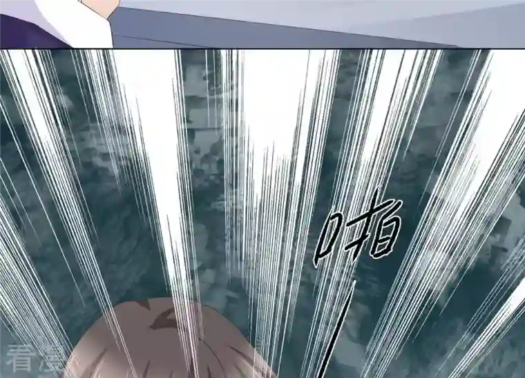 繁星坠落的食光第77话 引发珞珞失控
