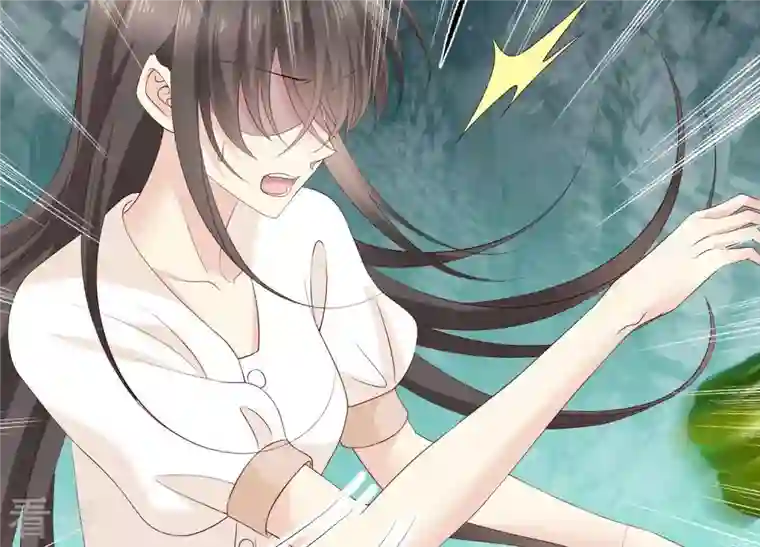 繁星坠落的食光第77话 引发珞珞失控