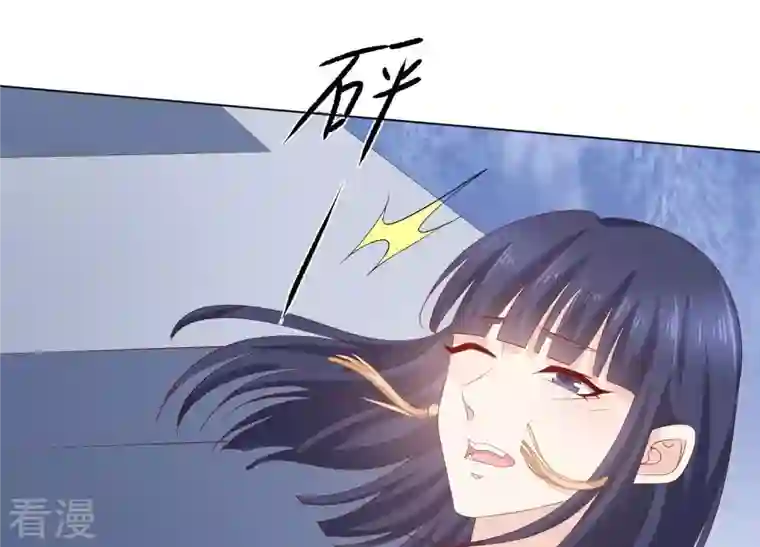 繁星坠落的食光第77话 引发珞珞失控