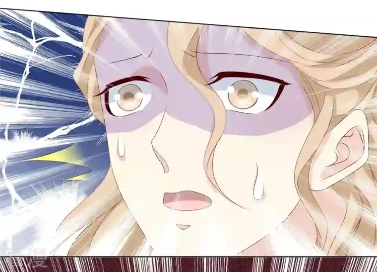 繁星坠落的食光第77话 引发珞珞失控