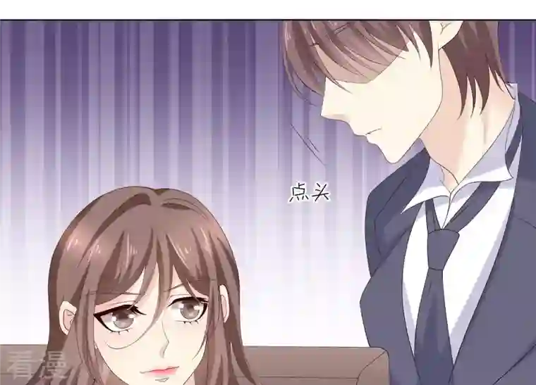繁星坠落的食光第77话 引发珞珞失控