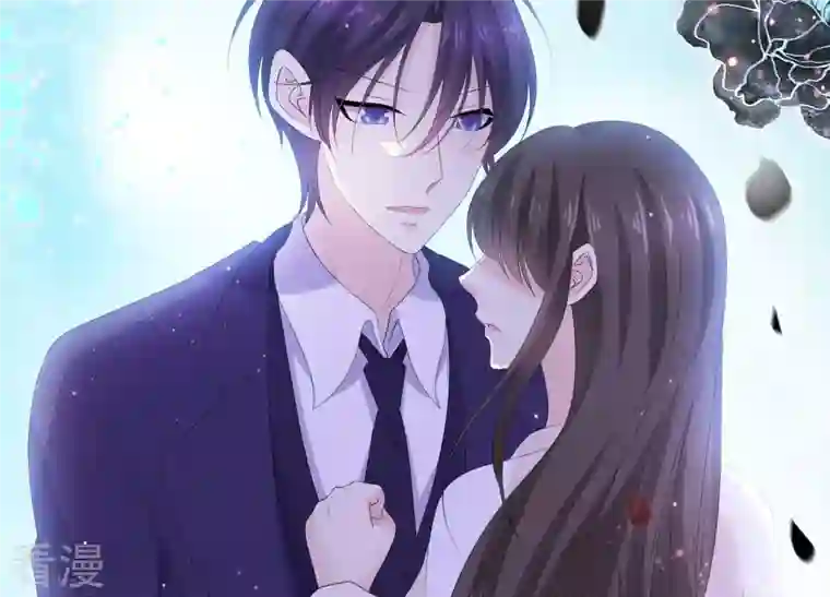 繁星坠落的食光第77话 引发珞珞失控
