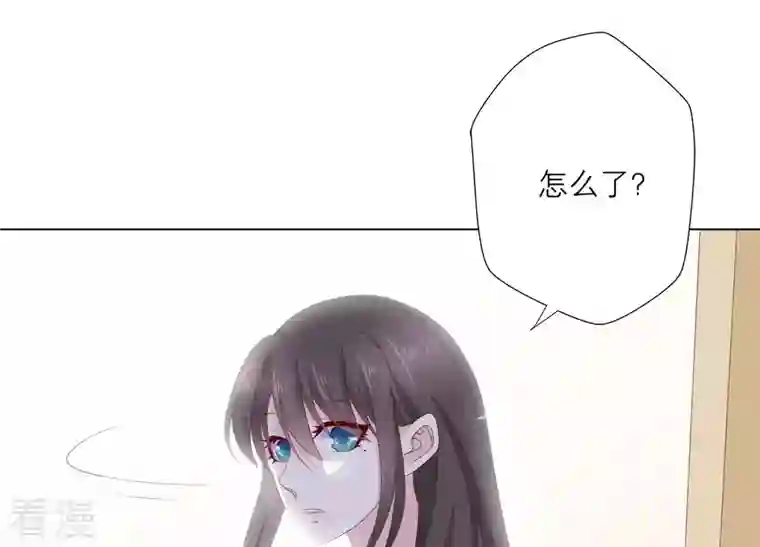 繁星坠落的食光第77话 引发珞珞失控