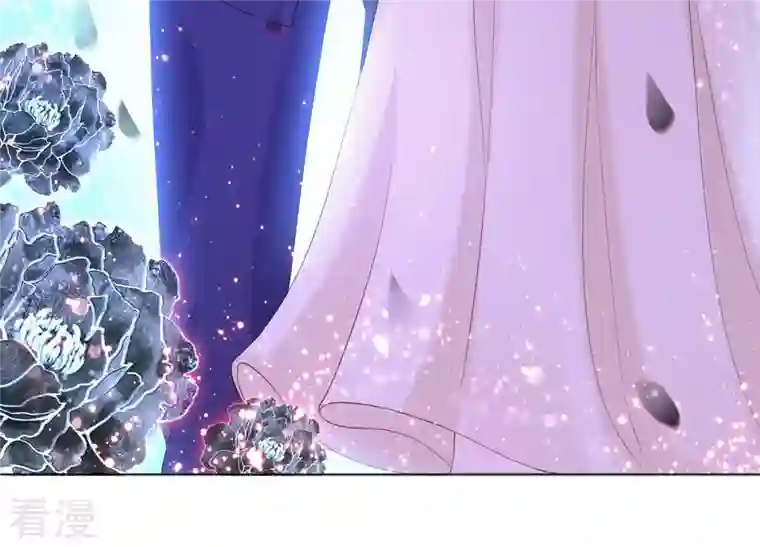 繁星坠落的食光第77话 引发珞珞失控