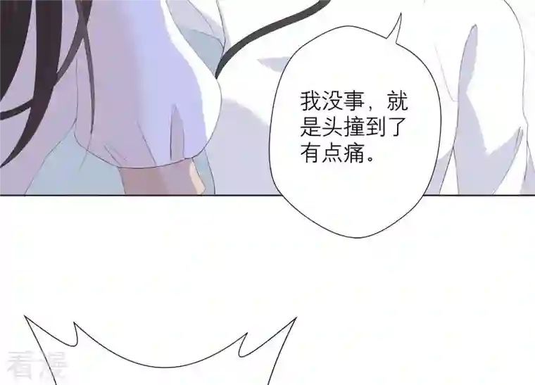 繁星坠落的食光第78话 中计了