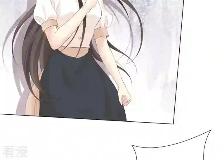 繁星坠落的食光第78话 中计了