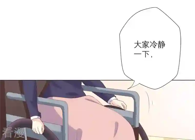 繁星坠落的食光第78话 中计了