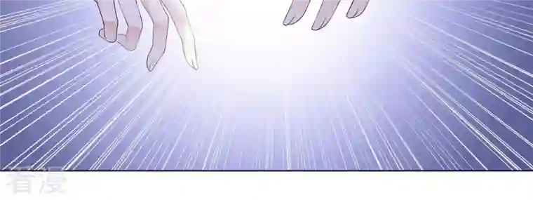 繁星坠落的食光第78话 中计了